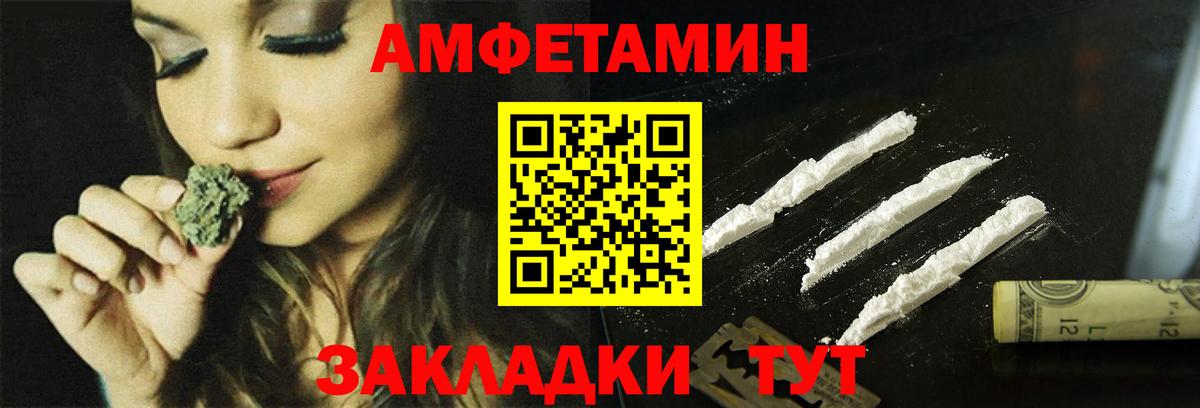 Амфетамин  мориарти как зайти  Азнакаево  Amphetamine VHQ  Вход с VPN 