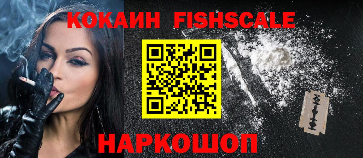 COCAIN 97%  COCAIN VHQ  Вход с VPN  Азнакаево 