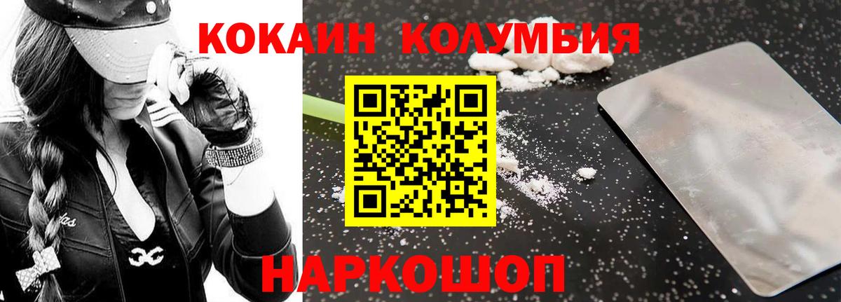 Кокаин Перу Азнакаево