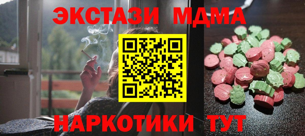 Ecstasy Philipp Plein Азнакаево