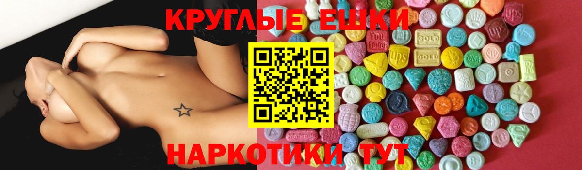ЭКСТАЗИ 280 MDMA  Экстази Cube  Экстази  Вход с VPN  Азнакаево 