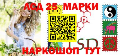 бошки Наро-Фоминск
