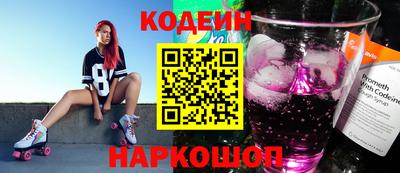 наркотики Нарткала