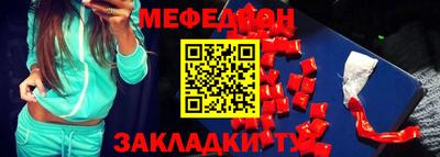 бошки Наро-Фоминск