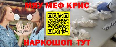мяу мяу мука Нальчик