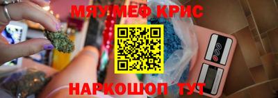 мяу мяу мука Нальчик