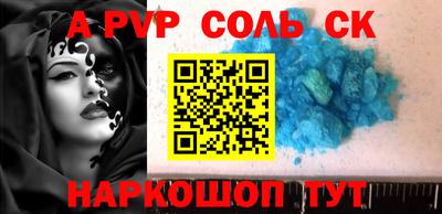 бошки Наро-Фоминск