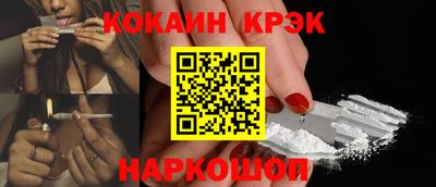бошки Наро-Фоминск