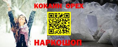 наркотики Нарткала