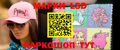 бошки Наро-Фоминск