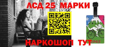 наркотики Нарткала