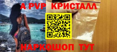 бошки Наро-Фоминск