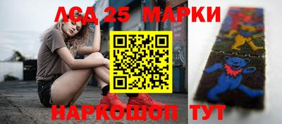 бошки Наро-Фоминск