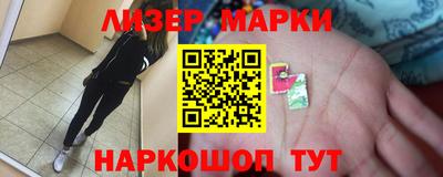 бошки Наро-Фоминск