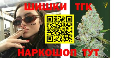 бошки Наро-Фоминск