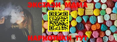 наркотики Нарткала