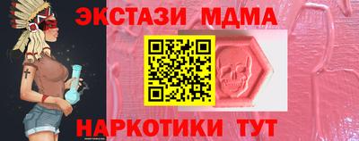 бошки Наро-Фоминск