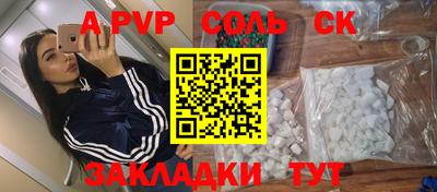 бошки Наро-Фоминск