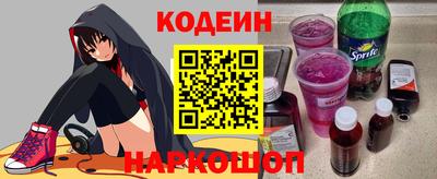 бошки Наро-Фоминск
