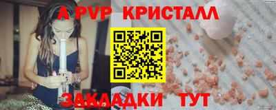 мяу мяу мука Нальчик