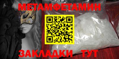 бошки Наро-Фоминск