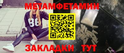 бошки Наро-Фоминск