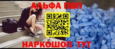 наркотики Нарткала