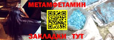 бошки Наро-Фоминск