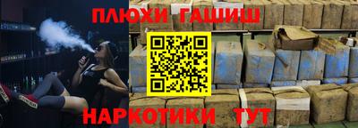 бошки Наро-Фоминск