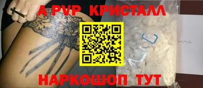 наркотики Нарткала