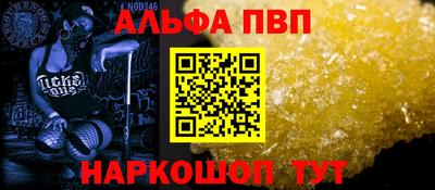 наркотики Нарткала