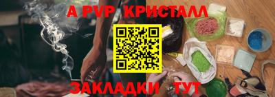 наркотики Нарткала