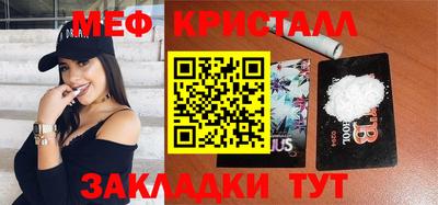 бошки Наро-Фоминск