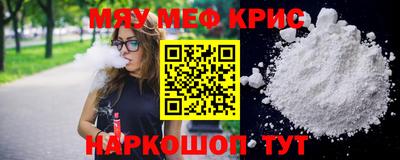 мяу мяу мука Нальчик