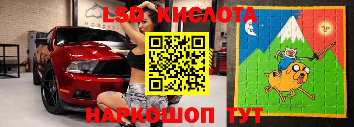 Азнакаево  LSD-25 экстази ecstasy  ЛСД экстази ecstasy  Вход с VPN 