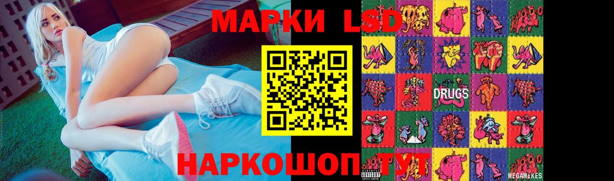 LSD-25 экстази кислота Азнакаево