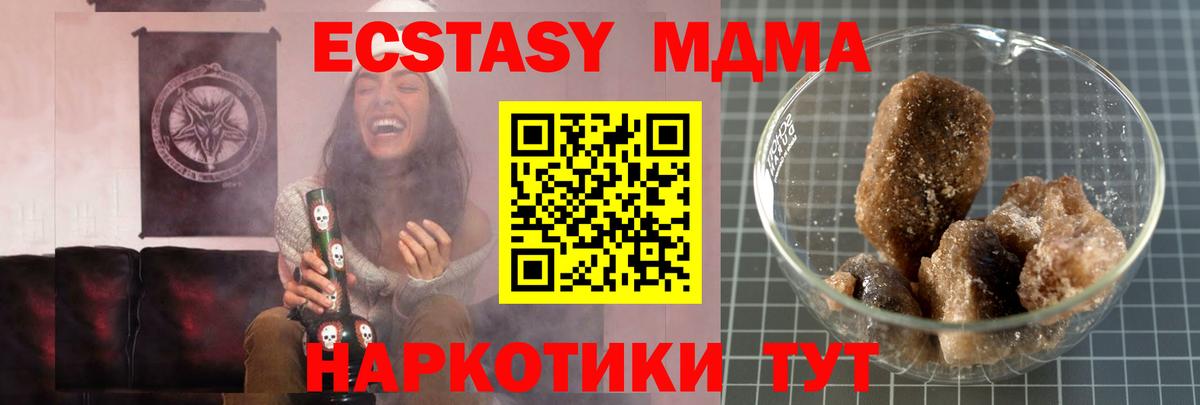 MDMA Molly Азнакаево