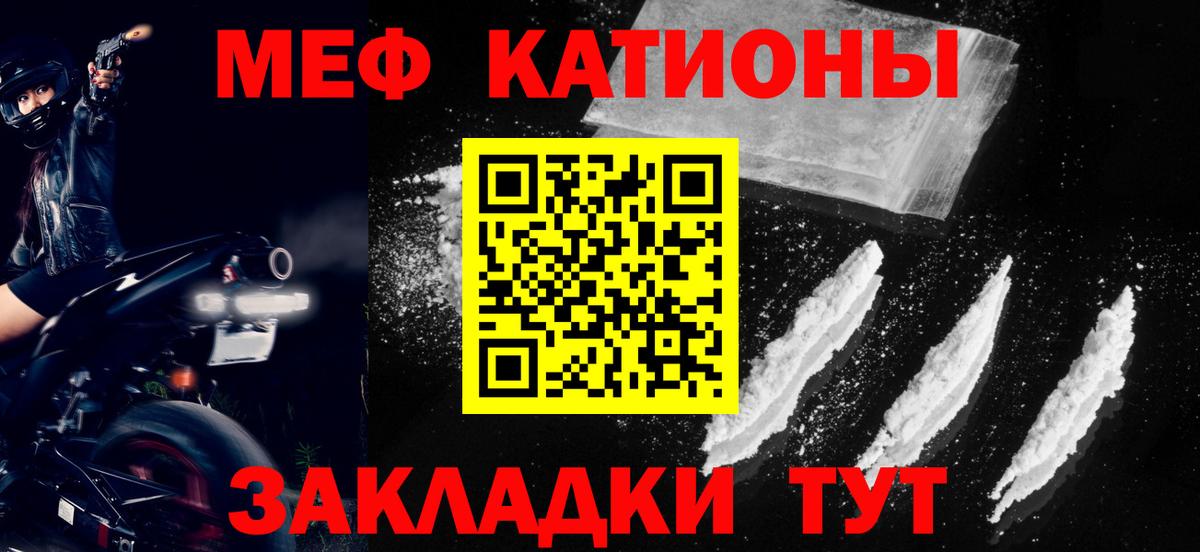 Меф  Азнакаево