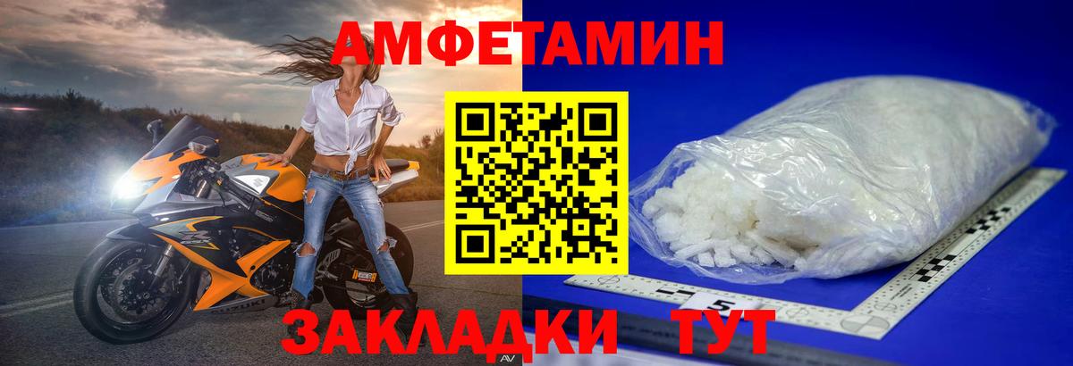Азнакаево  Метамфетамин  Первитин кристалл  Вход с VPN  Первитин кристалл 