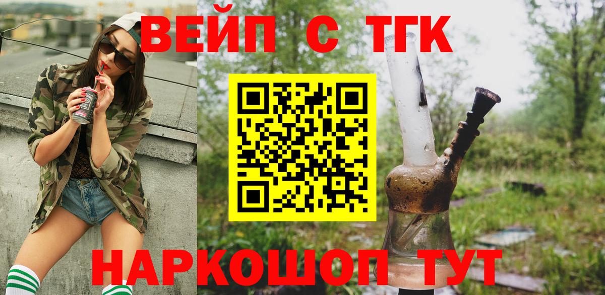 Дистиллят ТГК концентрат Азнакаево