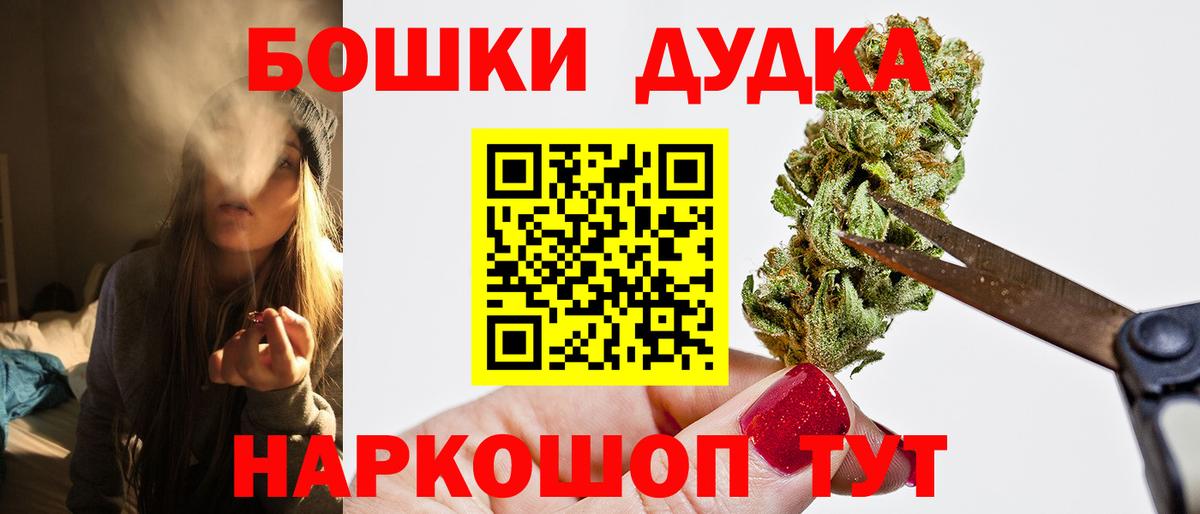 Шишки марихуана гибрид Азнакаево