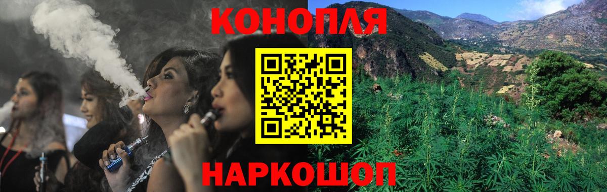 Азнакаево  Конопля OG Kush  Каннабис гибрид  Конопля конопля  Канабис ГИДРОПОН  Вход с VPN 
